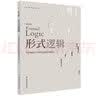 形式逻辑（第五版） 实拍图