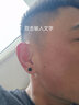 墨者善石黄金耳钉弯钩情侣款足金999黑玛瑙耳饰男女单只个性养耳棒小克重 弯钩款(大号9mm)单只价 实拍图