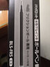PILOT百乐日本进口可擦笔LFBK-23EF可擦笔芯BLS-FR5按动中性大容量油墨笔芯 BLS-FR5蓝色笔芯 6支装 实拍图