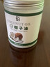 劣狐狐椰子油食用护发护肤冷榨初榨油烘焙炒菜纯海南天然椰油500ml家用 椰子油500ml 实拍图