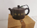 此时此刻广西钦州坭兴陶茶壶纯全手工茶壶茶具井栏茶壶大口泡茶壶徐小锋 厚德载物井栏壶（约250cc） 实拍图