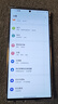 三星 Galaxy S23 Ultra  二手手机 国行优惠券补贴 悠雾紫 12G+256G 实拍图