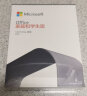 微软（Microsoft） Office 家庭和学生版 2021 彩盒包装 适用Windows/MAC 实拍图