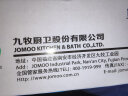 九牧（JOMOO） 全自动洗衣机龙头接头快开龙头精铜加厚水龙头单冷4分口水嘴龙头 拖布池龙头-短款（6分）-7103 实拍图