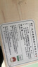 華萃（huacui）茶叶礼盒明前特级A类龙井 核心产区 茶叶礼盒装 送礼长辈客户 特级240g1件 实拍图