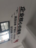 企业核心价值观公司会议室墙贴3d立体墙贴画办公室背景墙面布置装饰贴亚克力墙贴励志标语创意企业文化墙 红黑色 超大 实拍图