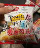 盼盼麦香鸡味块膨化食品零食大礼包组合混合装办公室休闲零食小吃 【20包】麦香鸡味块20包 实拍图