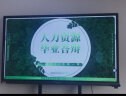 万宝（Wanbao）会议平板一体机55英寸会议室显示屏智慧屏 电子白板教学一体机触屏电视智能办公显示大屏会议电视 晒单实拍图