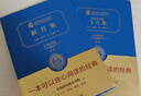 泰戈尔诗选：新月集+飞鸟集 共2册 经典名著 大家名译全译本精装 实拍图