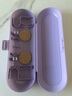 飞利浦（PHILIPS）电动牙刷收纳盒旅行盒便携盒配HX6730HX6761HX6511HX6856 紫色 配HX680CHX6730 实拍图