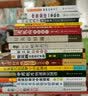 京城四大名医经验传承--高益民老中医临证经验集.Ⅱ 实拍图