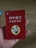 2025学霸考试帮口袋书qbook初中英语语法必备 小红书掌中宝随身记便携笔记本基础知识大全小本手册七八九年级中考会考辅导 实拍图