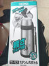 膳魔师（THERMOS）膳魔师不锈钢保温壶2L大容量户外运动水壶FDH-2005-SBK 实拍图