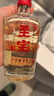 至宝（张裕集团） 商务酒Z3 35度 100ml*6瓶 礼盒装 实拍图