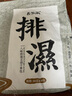 番茄派（TOMATO PIE）泡脚包足浴包【68到手60包】湿寒气老姜艾草叶泡脚药包体寒泡澡包 寒气足浴包30g*30包 实拍图