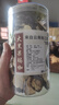 雄在云南大黑玛咖500克整干果黑马玛卡片泡酒料男性滋补淫羊藿中药材 原种玛卡【大片500克】 实拍图