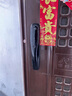 欧基 全自动指纹锁家用防盗门智能锁密码锁适用标准防盗门电子门锁 全自动门锁带电子猫眼监控 实拍图