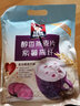 桂格（QUAKER） 醇香即食燕麦片540g袋装牛奶高钙/紫薯/红枣味营养早餐麦片  紫薯高纤味540g*3袋 实拍图