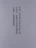 究天人之际：“抱朴堂”的生命智慧 实拍图