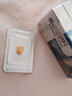 [欣炜歌]他达拉非片 20mg*1片 1盒装 实拍图