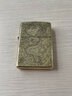 ZIPPO芝宝ZIPPO黄铜蚀刻煤油打火机套装防风礼物礼品刻字父亲节礼物 祥云龙 实拍图
