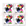 中邮典藏 2004年--2015年 三轮十二生肖邮票四方连大全套 2004年生肖邮票  猴四方连 晒单实拍图