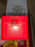 詹氏山核桃仁红礼盒480g安徽特产年货礼盒礼品 实拍图