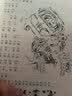 大个子老鼠小个子猫15（注音版）暑期阅读； 课外阅读推荐 实拍图