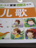 海润阳光 0-3岁宝宝认读全书 儿歌 彩图注音翻翻书 宝宝撕不烂启蒙认知卡片翻翻看益智绘本动物儿歌数学唐诗学前读物不怕撕的宝宝书 实拍图