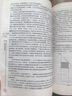 城市经济学（经济科学译丛） 实拍图