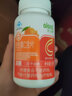 艾兰得维生素C含片0.65g*30片维c可咀嚼橙子味VC无糖成人儿童孕妇可用 1瓶装】草莓味6.9/瓶【30片】 实拍图