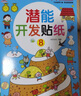 乐乐趣 法国幼儿音乐启蒙发声书 一起来听铜管乐 宝宝音乐儿歌玩具发声书[0-6岁] 实拍图