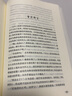 欧·亨利经典短篇小说集命运之路 实拍图