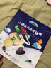 宝宝好行为好习惯情绪管理图画书合辑（全48册）：宝宝自我保护、逆商培养绘本 幼儿园宝宝成长励志图书亲子共读睡前故事童书  实拍图