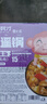 香之渝 自热方便自加热米饭大份量快餐牛肉即食速食食品自热饭整箱盒饭 咖喱鸡肉味*1盒 实拍图