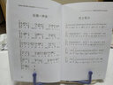 PERSEUS便携式乐谱架手卷琴谱架钢琴桌面读书架阅读架IPAD平板架乐器谱架 白色 实拍图