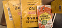 看图快学300核心日语拟声拟态词（新日本语能力考试需要掌握的词汇） 实拍图