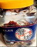 红膏醉蟹块即食呛蟹腌制梭子蟹宁波产蟹块生腌海鲜咸蟹醉蟹股 美味蟹块718g 实拍图