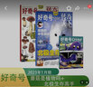 【2025年单期订阅】好奇号杂志  2025年5月期【动物有几种角+唐朝大历史】单期订阅 每月3册 少儿科普 杂志铺 实拍图