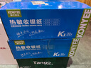康亿 KONYEE 热敏收银纸80×80mm 美团外卖PO超市小票纸 收银机刷卡机热敏纸30卷（52米/卷） 实拍图