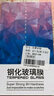 名樱【2片装】适用荣耀V10钢化膜防窥膜荣耀10全屏玻璃抗蓝光覆盖手机防爆保护贴膜 荣耀V10【大视窗-金刚膜】高清-2片装 实拍图