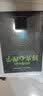 博弈心理学大全：人际交往中的心理博弈 实拍图