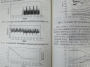 现代电动汽车 混合动力电动汽车和燃料电池电动汽车（原书第3版） 实拍图