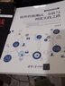 深入性能测试：LoadRunner性能测试、流程、监控、调优全程实战剖析 实拍图