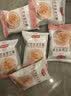阿一波 冻干银耳羹15g*6包 红枣枸杞鲜炖银耳冲泡即食速食汤免煮 90g*2盒【15%人的选择】 实拍图