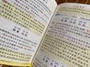 青苹果2020新版·小学生全功能同义词近义词反义词大全 实拍图