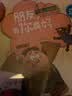 王一梅给孩子的情商童话套装 低年级小学生课外阅读书籍 假期阅读1-3年级 实拍图