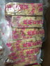 凤凰人家 花生酥糖唐山特产 独立包装 手工甜食小吃美食舌尖 花生酥 独立包装蜂蜜玫瑰花生酥糖400g*2 实拍图
