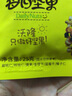 沃隆 每日坚果 混合干果仁小包装营养健康零食大礼包坚果炒货礼盒团购 775g/盒每日坚果儿童款 实拍图