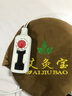 旭艾堂电热艾灸宝艾灸热敷保暖腰腹部颈椎肩膀热敷包香身体艾灸宝随身灸温灸艾绒热敷宝 绒面黄九档控温可定时款 实拍图